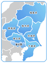 栃木県・茨城県近隣が営業地域です。
